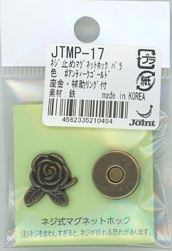 ͥޥͥåȥۥå JTMP-17 AG Х ڻͲ2
