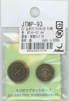 ͥޥͥåȥۥå JTMP-93 AG ܥ ڻͲ2