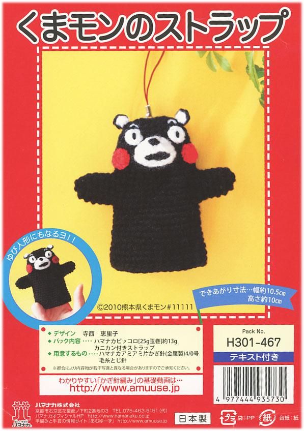 ϥޥʥ ޥΥȥå å H301-467 ڻͲ1