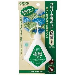 クロバー 58-437 手芸ボンド 極細ノズル 60g入x5個セット 通販｜手芸