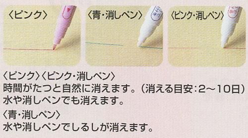 クロバー 24 430 水性チャコペン ピンク 細 消しペン 5本セット 通販 手芸の店 もりお クロバー 24 430 水性チャコペン ピンク 細 消しペン 5本セット 通販 手芸の店 もりお