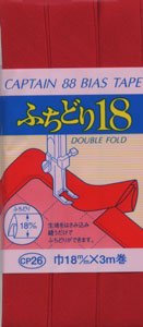 キャプテン バイアステープ ふちどり18 CP26-512 通販｜手芸の店 もりお！