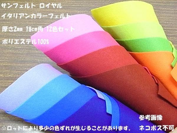 ֢ Բġå ꥢ󥫥顼ե 12å 2mm 18cm ڻͲ2