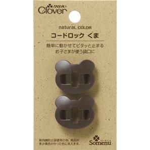 クロバー 26 243 ナチュラルカラー コードロック くま ダークチョコ 2個入 5袋セット 通販 手芸の店 もりお