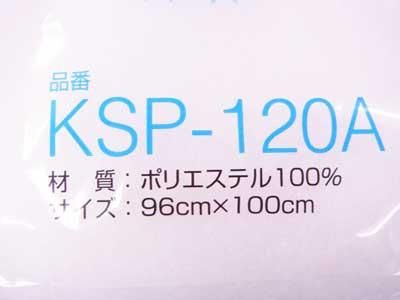 Х꡼ ꥭȿ KSP-120A 10ޥå ɥߥåȥ ڻͲ1