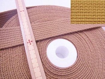 No.225 アクリルカラーテープ サンドブラウン 25mm幅 厚さ約2mm