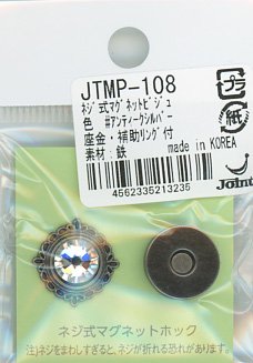 ͥޥͥåȥۥå JTMP-108 ӥ塼դ AS ڻͲ1