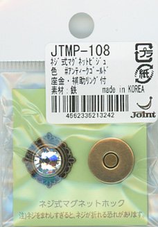 ͥޥͥåȥۥå JTMP-108 ӥ塼դ AG ڻͲ1