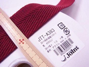 カラーテープ 杉綾織ソフトテープ 38mm幅 #101 エンジ