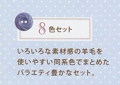 ֢ Բġåϥޥʥ 륭ǥ8å 奨ԥ H441-121-1 ڻͲ1