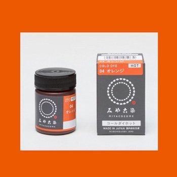 コールダイホット col.4 オレンジ 6個セット みや古染め染料