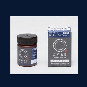 コールダイホット col.14 ネイビーブルー 6個セット みや古染め染料