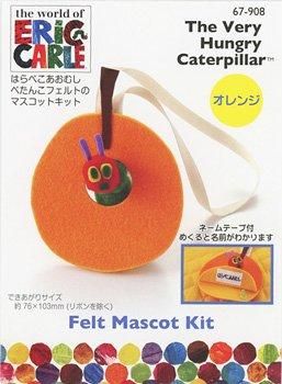 クロバー はらぺこあおむし ぺたんこフェルトのマスコットキット オレンジ 67 908 通販 フェルト手芸の店 もりお クロバー はらぺこあおむし ぺたんこフェルトのマスコットキット オレンジ 67 908 通販 フェルト手芸の店 もりお