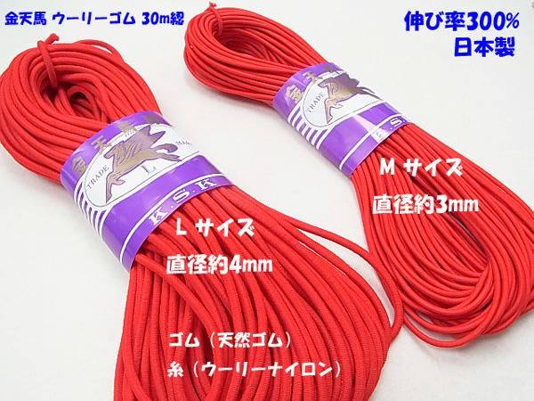 ŷ ꡼  M ľ3mm 30m KW11250 ڻͲ4