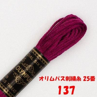 �����ѥ��ɽ��� 25�� 137