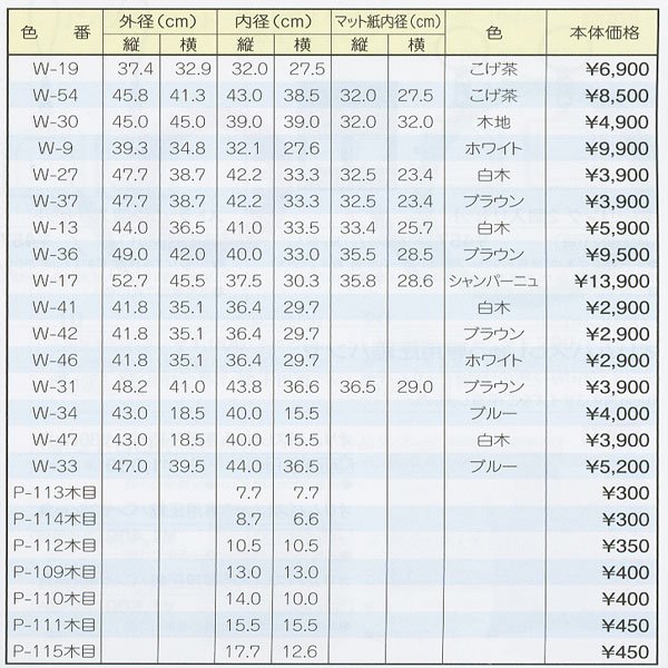 ѥ ե졼 W-19  ڻͲ3