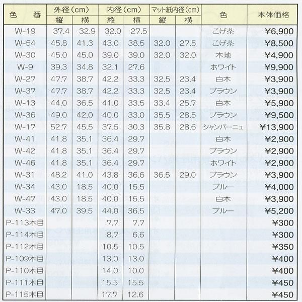 ѥ ե졼 W-39N ֥饦 ڻͲ3