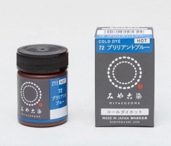 コールダイホット col.72 ブリリアントブルー みや古染 ECO染料
