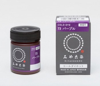 コールダイホット col.73 パープル みや古染 ECO染料 通販｜手芸の店