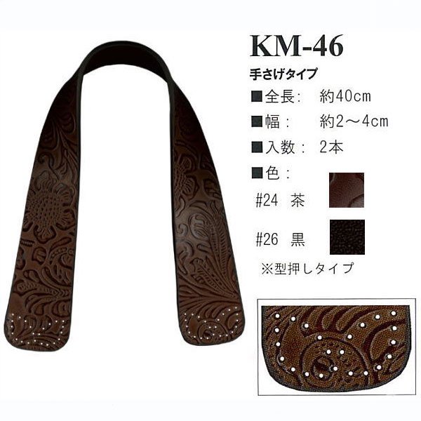 inazuma ܳ׻ ꤵ KM-46 ڻͲ2