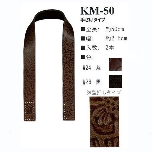 inazuma ܳ׻ ꤵ KM-50 ڻͲ2