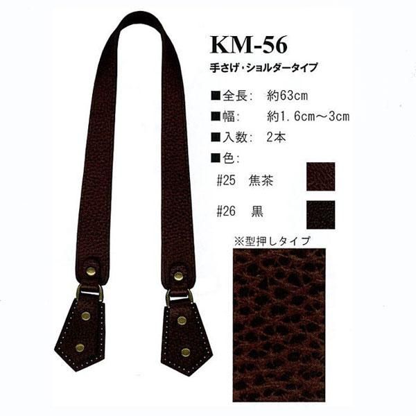 ֢ inazuma ܳ׻ ꤵ KM-56 ڻͲ2