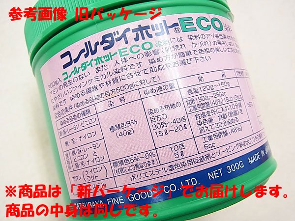 ۥå 300g  col.5 ECO ߤ ڻͲ2