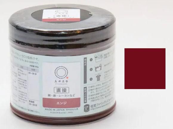 みや古染 Eco染料 直接 エンジ 300g 綿 レーヨン 麻用 通販 手芸の店 もりお みや古染 Eco染料 直接 エンジ 300g 綿 レーヨン 麻用 通販 手芸の店 もりお