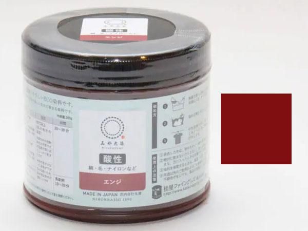 みや古染 Eco染料 酸性 エンジ 300g 絹 毛 ナイロン用 通販 手芸の店 もりお みや古染 Eco染料 酸性 エンジ 300g 絹 毛 ナイロン用 通販 手芸の店 もりお
