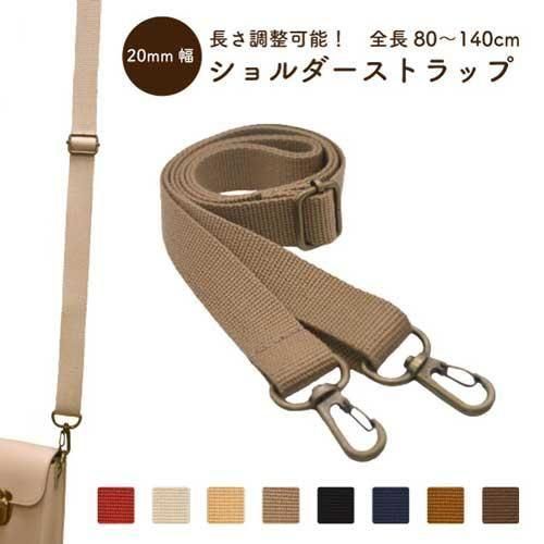 イナズマ アクリルテープ 持ち手 ショルダータイプ YAT-1420