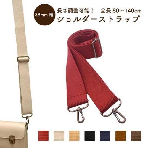 イナズマ アクリルテープ 持ち手 ショルダータイプ YAT-1438