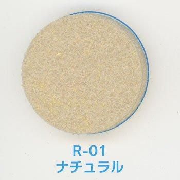 �����֢� �����Բġå���ե���� �ꥷ�� �ե�������� ������5mm R-01 �ʥ�����