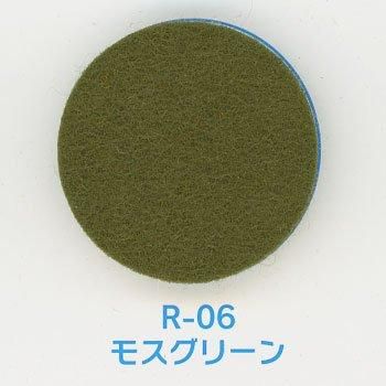 ■廃番■ 購入不可|サンフェルト リシェ フェルト生地 厚さ約5mm R-06 モスグリーン