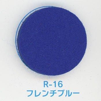 ����ե���� �ꥷ�� �ե�������� ������5mm R-16 �ե����֥롼