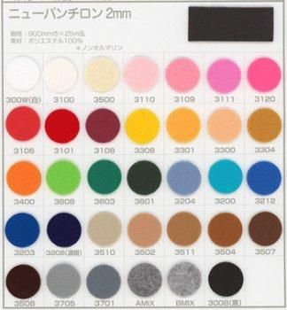 ����ե���� �˥塼�ѥ������ ������2mm