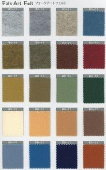 ■廃番■ 購入不可|サンフェルト フォークアートフェルト 厚さ約1.9mm 約90cm幅