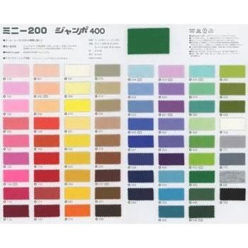 サンフェルト ジャンボフェルト 見本帳｜フェルト手芸の店 もりお！