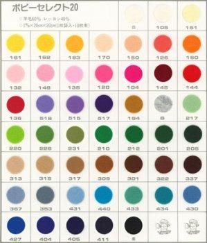 ポピーフェルト 通販｜フェルト手芸の店 もりお！