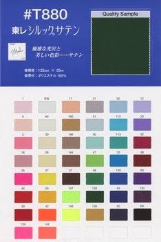 wt27-027S0004540 スタイルプラスAIR | 【 生地問屋YAMATOMI