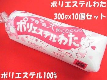 Smile_mark556様　ポリエステル　手芸綿　キルト綿　8kg imgrc0085398422.jpg