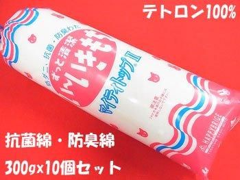 抗菌綿 防臭綿 ぬいぐるみ用わた 300gx10個セット 通販 手芸の店 もりお 抗菌綿 防臭綿 ぬいぐるみ用わた 300gx10個セット 通販 手芸の店 もりお