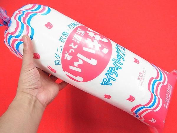 抗菌綿 防臭綿 ぬいぐるみ用わた 300gx10個セット 通販 手芸の店 もりお 抗菌綿 防臭綿 ぬいぐるみ用わた 300gx10個セット 通販 手芸の店 もりお