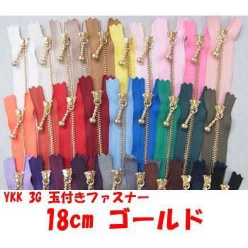YKK 3G դեʡ 18cm 
