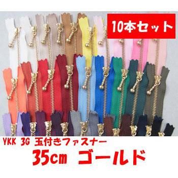 ���դ��ե����ʡ� 35cm 10�ܥ��å� �������