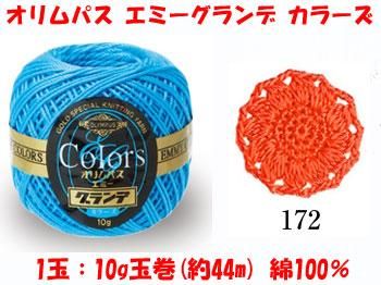 ѥ ߡ 顼 col.1721Ȣ3x10g ڻͲ1