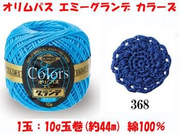 ѥ ߡ 顼 col.3681Ȣ3x10g ڻͲ1