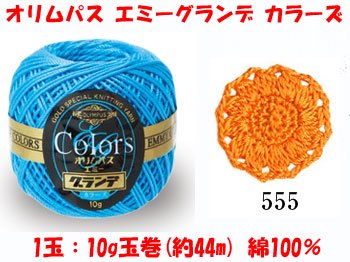 ѥ ߡ 顼 col.5551Ȣ3x10g ڻͲ1