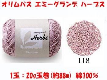֢ Բġåѥ ߡ ϡ֥ col.1181Ȣ3x20g