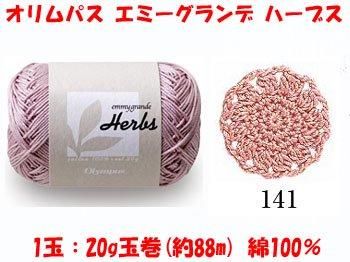 ֢ Բġåѥ ߡ ϡ֥ col.1411Ȣ3x20g