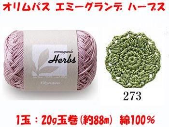 ֢ Բġåѥ ߡ ϡ֥ col.2731Ȣ3x20g